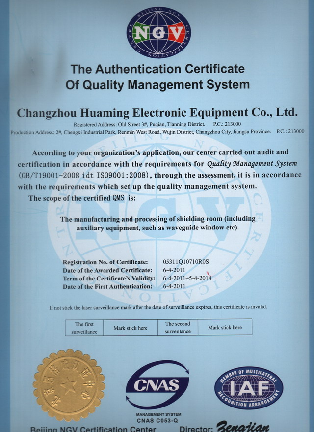 ISO質量體系認證（英文版）